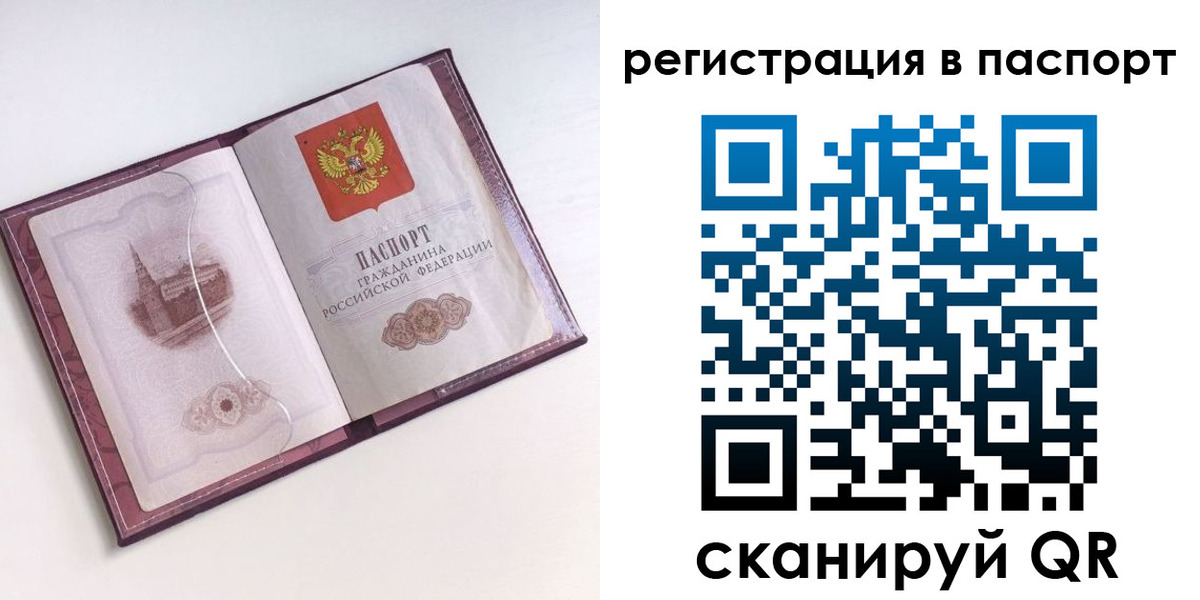 найти адрес прописки в Заводоуковске
