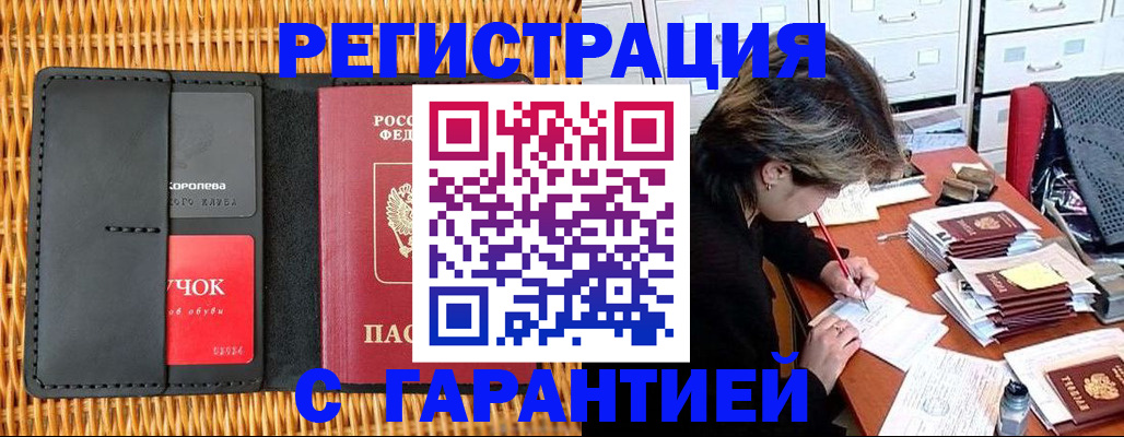 пропишу в квартире в Заводоуковске